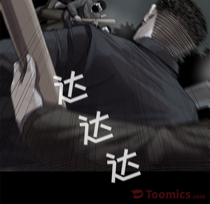 蔚蓝世界 第 30 章 第30页