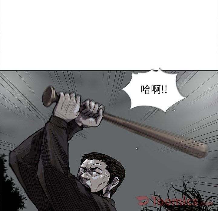 蔚蓝世界 第 30 章 第35页