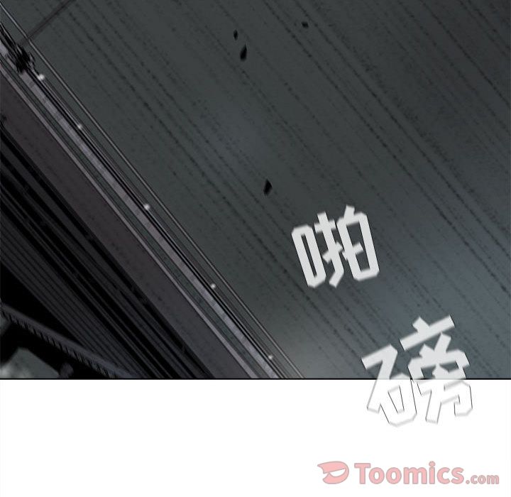 蔚蓝世界 第 30 章 第34页