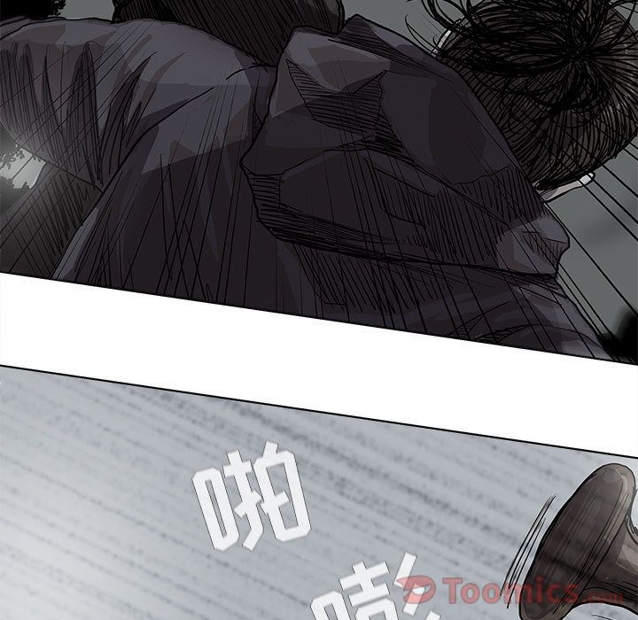 蔚蓝世界 第 30 章 第36页