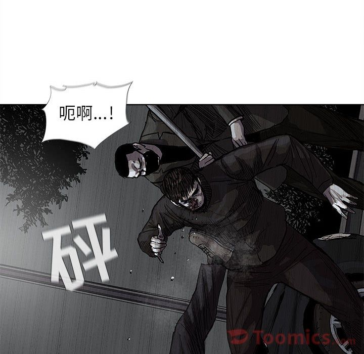 蔚蓝世界 第 30 章 第39页