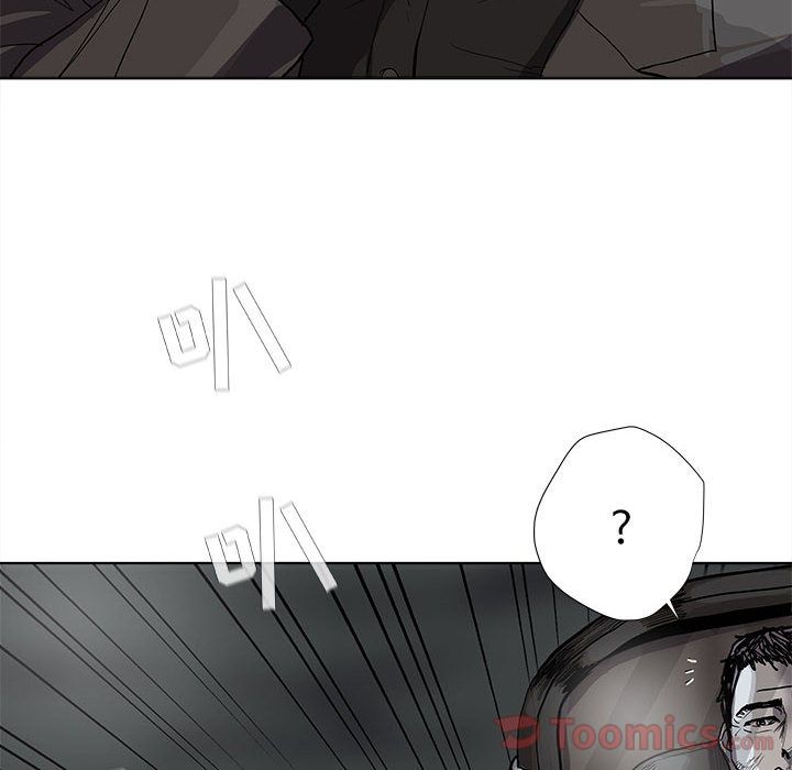 蔚蓝世界 第 30 章 第16页