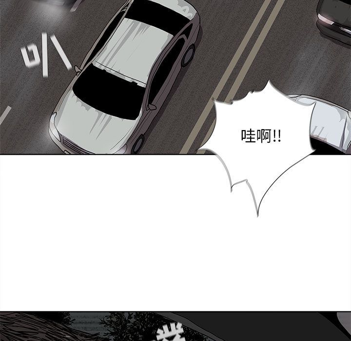 蔚蓝世界 第 30 章 第19页
