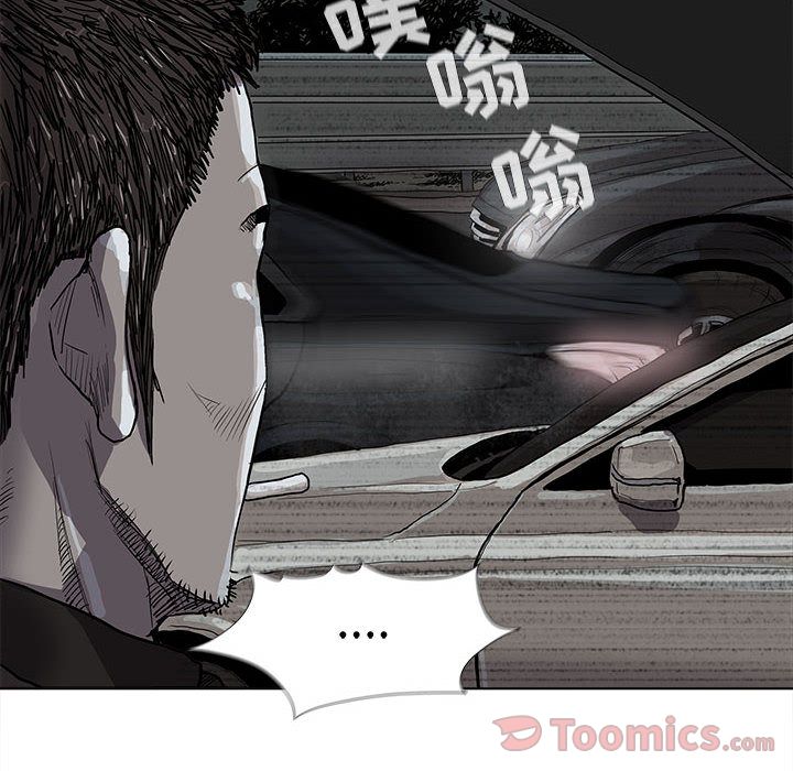 蔚蓝世界 第 30 章 第20页