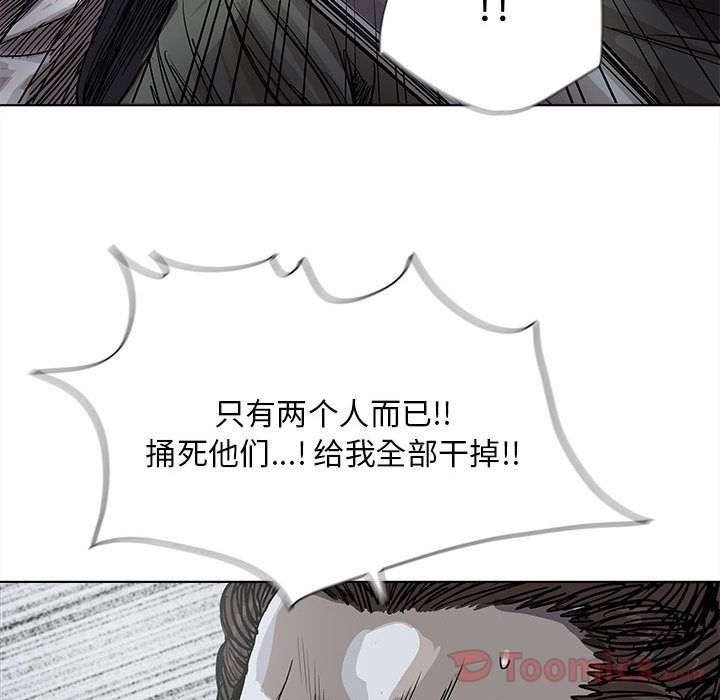 蔚蓝世界 第 30 章 第61页