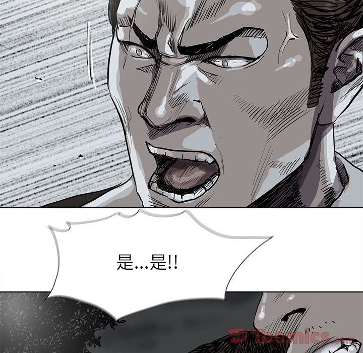 蔚蓝世界 第 30 章 第62页