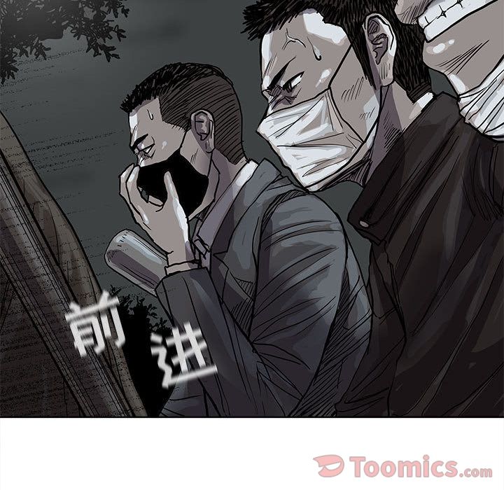 蔚蓝世界 第 30 章 第63页