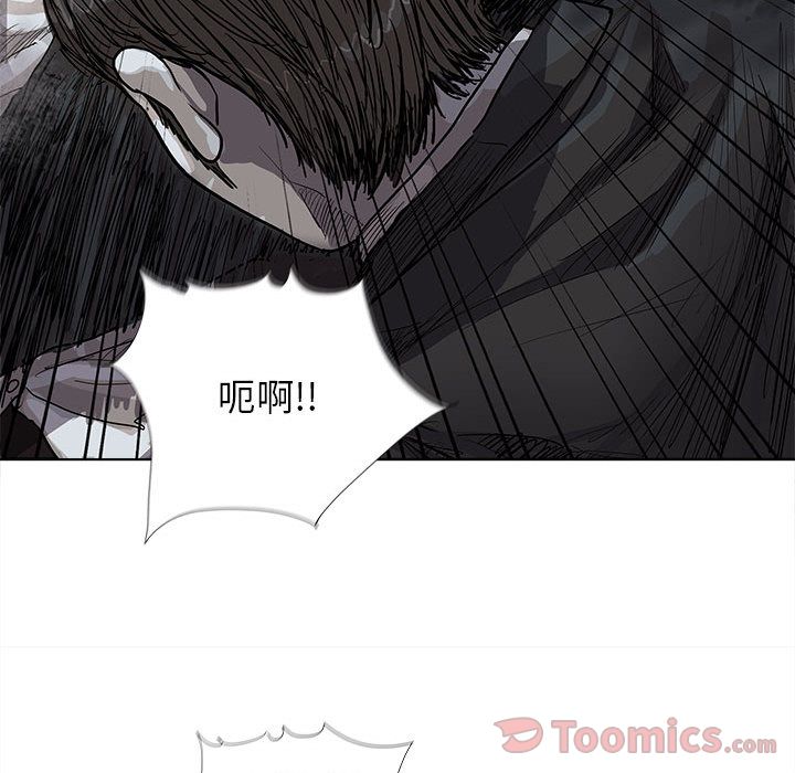 蔚蓝世界 第 30 章 第45页