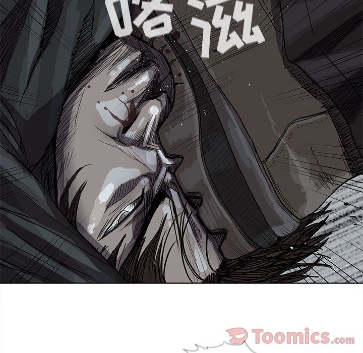蔚蓝世界 第 30 章 第52页