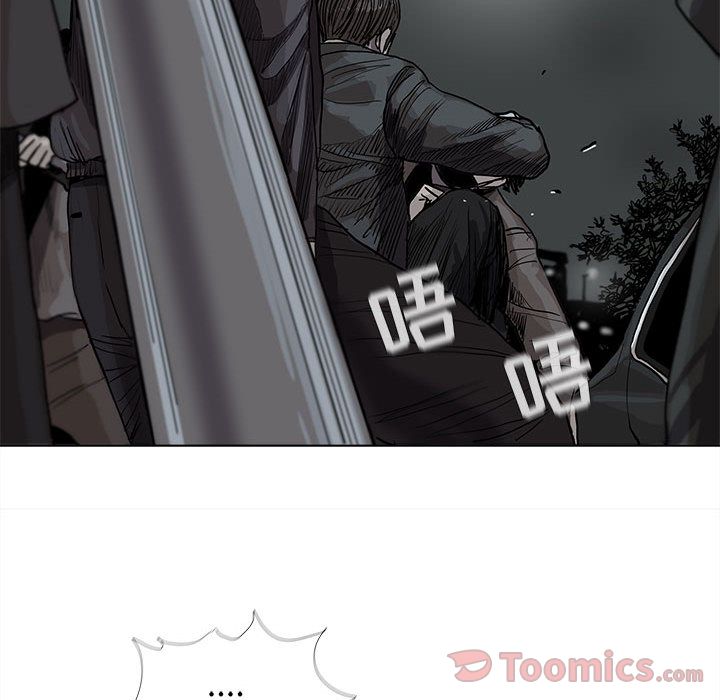 蔚蓝世界 第 30 章 第56页