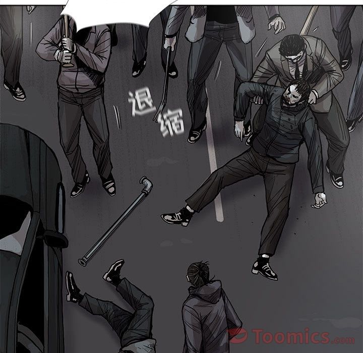 蔚蓝世界 第 30 章 第57页