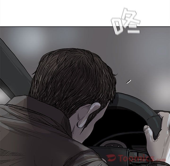 蔚蓝世界 第 30 章 第72页