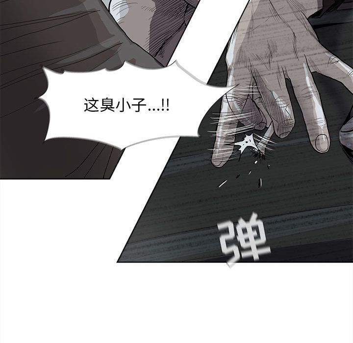 蔚蓝世界 第 30 章 第74页