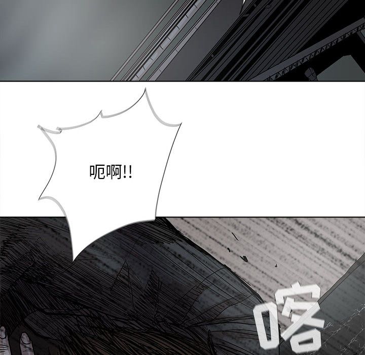 蔚蓝世界 第 31 章 第23页