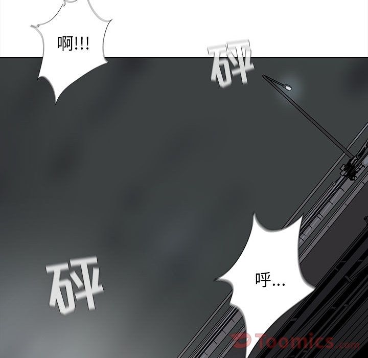 蔚蓝世界 第 31 章 第22页