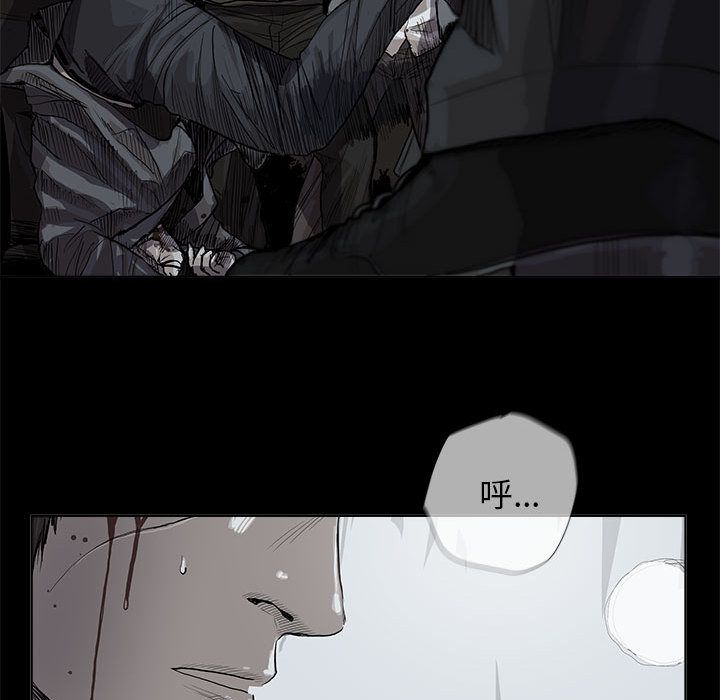 蔚蓝世界 第 31 章 第26页