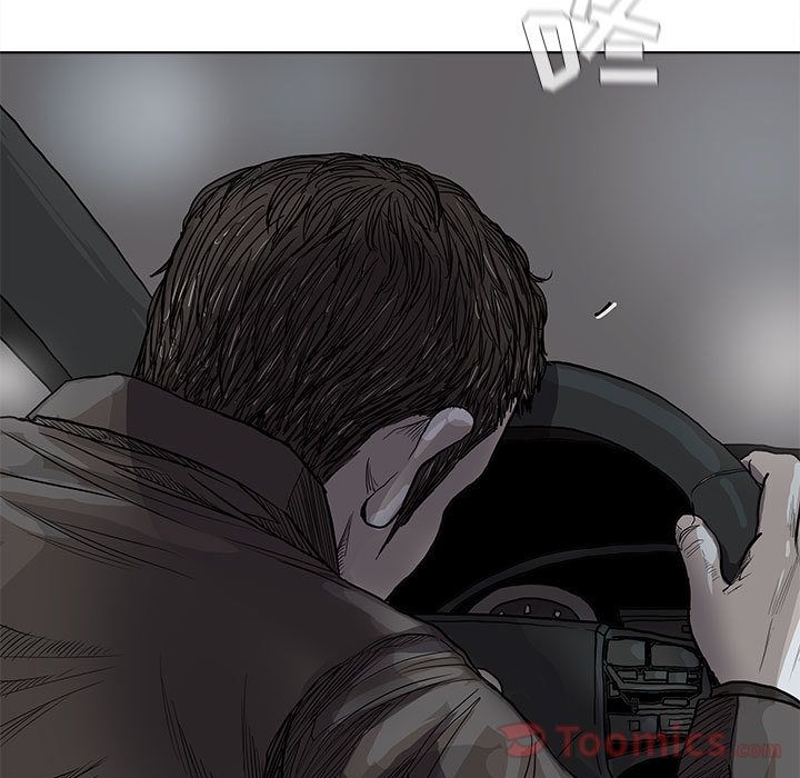 蔚蓝世界 第 31 章 第7页