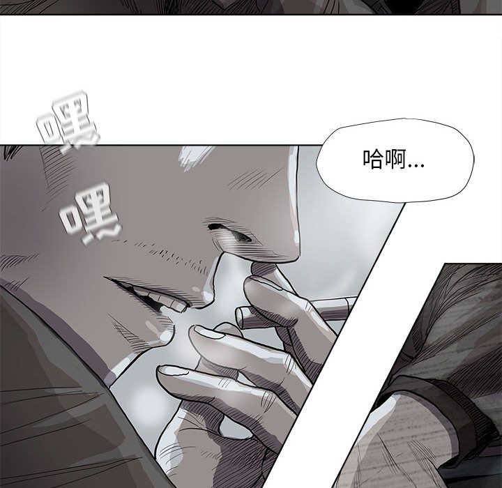 蔚蓝世界 第 31 章 第8页