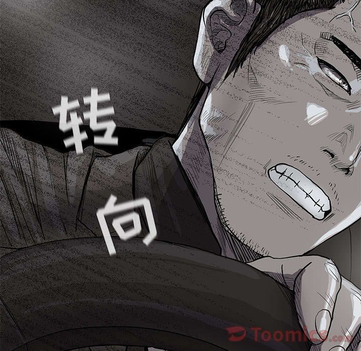 蔚蓝世界 第 31 章 第11页