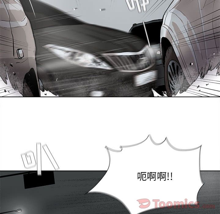 蔚蓝世界 第 31 章 第15页