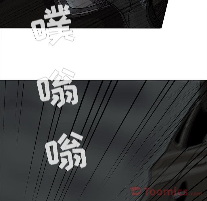 蔚蓝世界 第 31 章 第18页