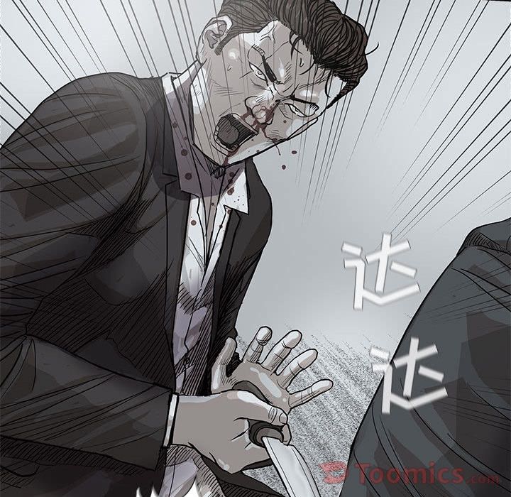 蔚蓝世界 第 31 章 第32页