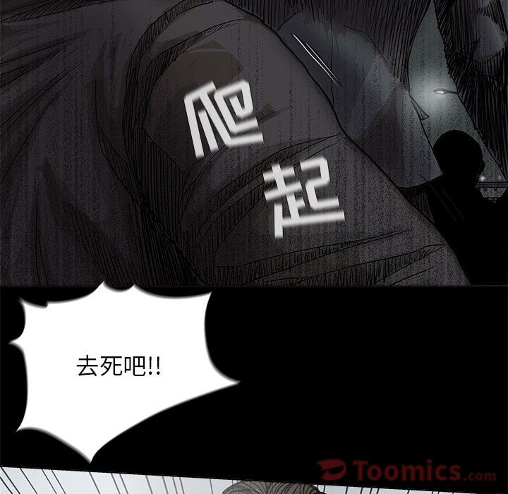 蔚蓝世界 第 31 章 第31页