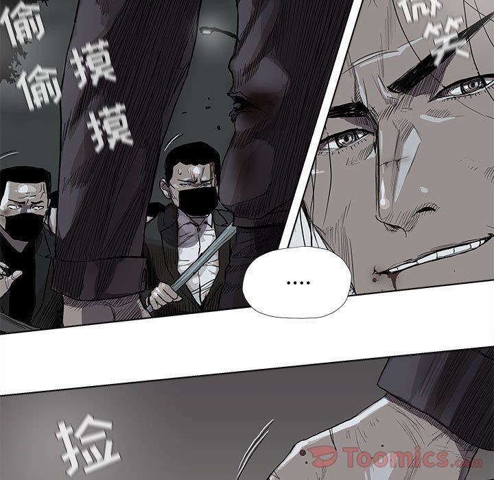 蔚蓝世界 第 31 章 第51页