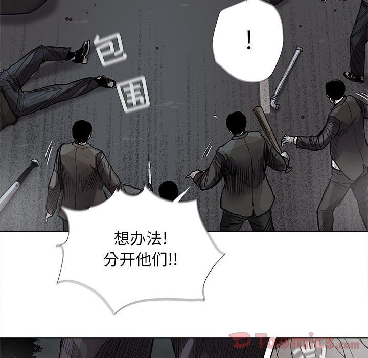 蔚蓝世界 第 31 章 第50页