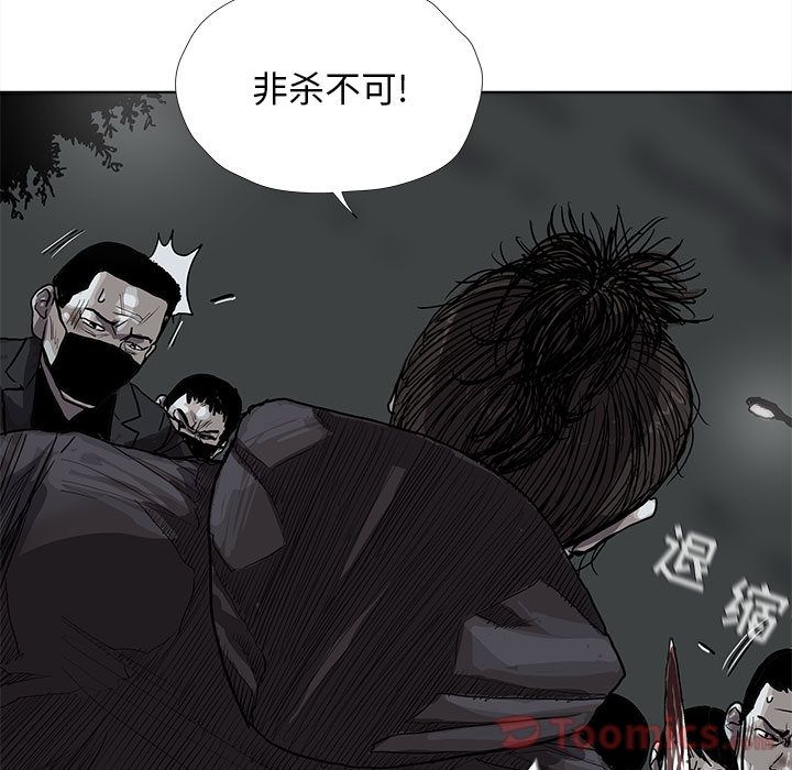 蔚蓝世界 第 31 章 第53页