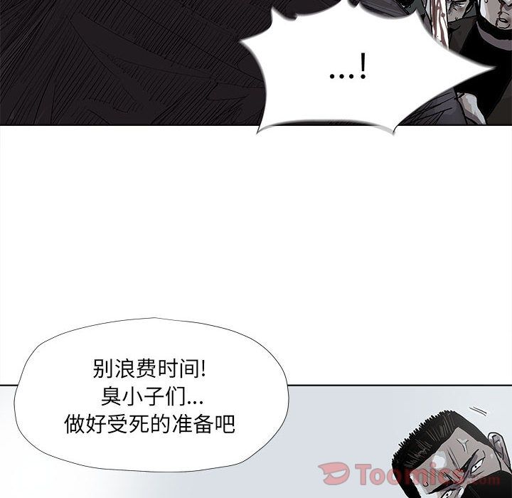 蔚蓝世界 第 31 章 第54页