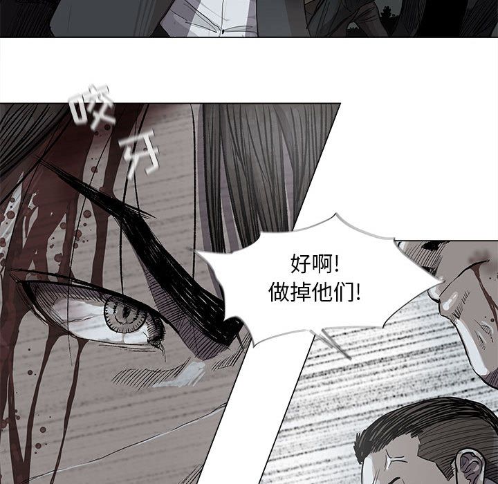 蔚蓝世界 第 31 章 第59页