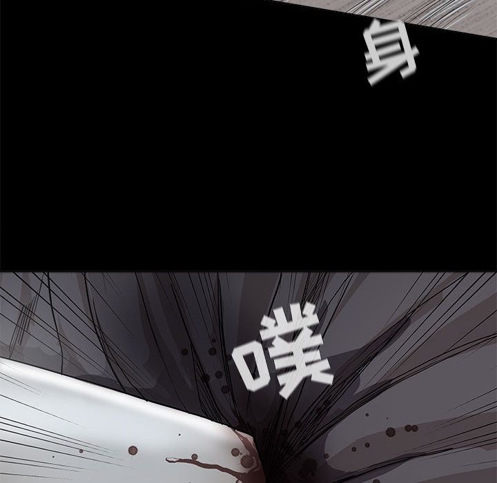 蔚蓝世界 第 31 章 第34页