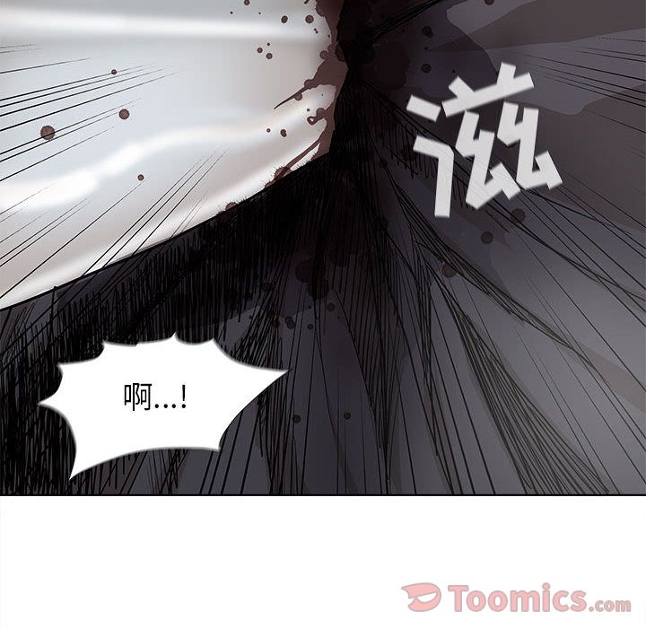 蔚蓝世界 第 31 章 第35页
