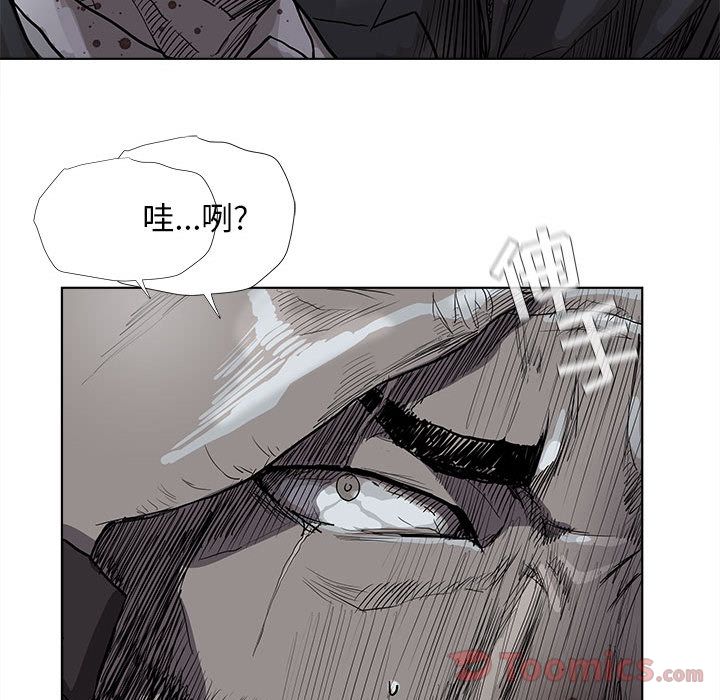 蔚蓝世界 第 31 章 第38页
