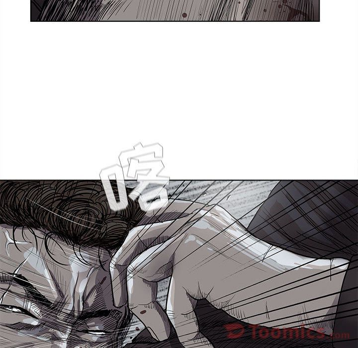 蔚蓝世界 第 31 章 第39页