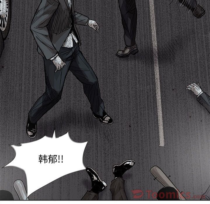 蔚蓝世界 第 31 章 第42页