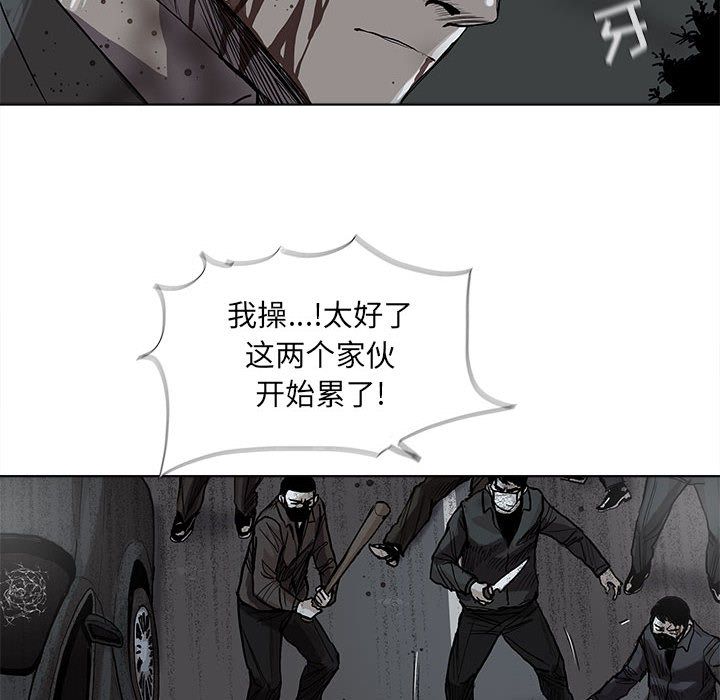 蔚蓝世界 第 31 章 第48页