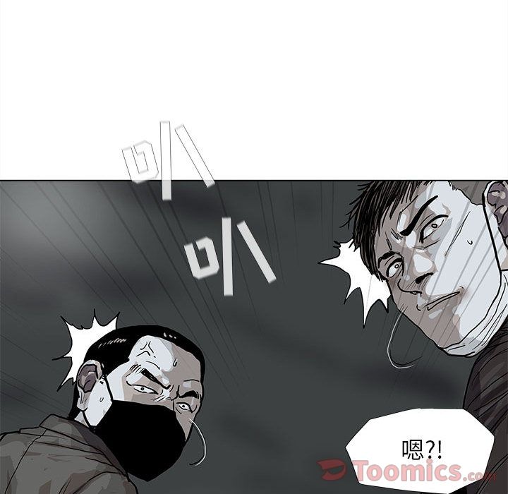 蔚蓝世界 第 31 章 第61页