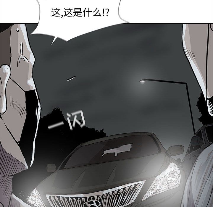 蔚蓝世界 第 31 章 第63页