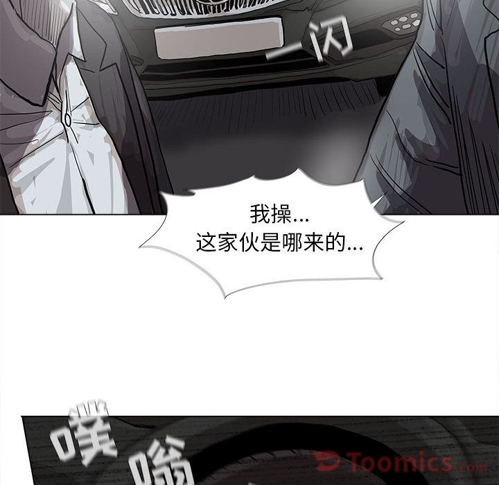 蔚蓝世界 第 31 章 第64页