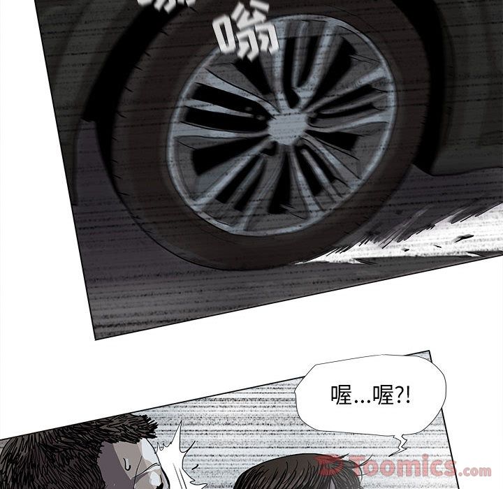 蔚蓝世界 第 31 章 第65页