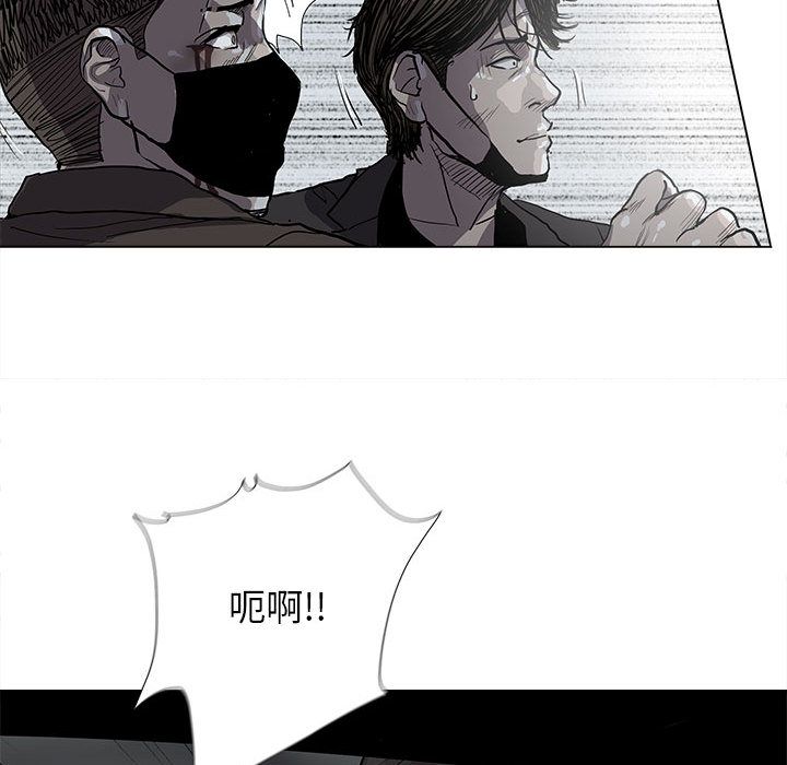 蔚蓝世界 第 31 章 第66页