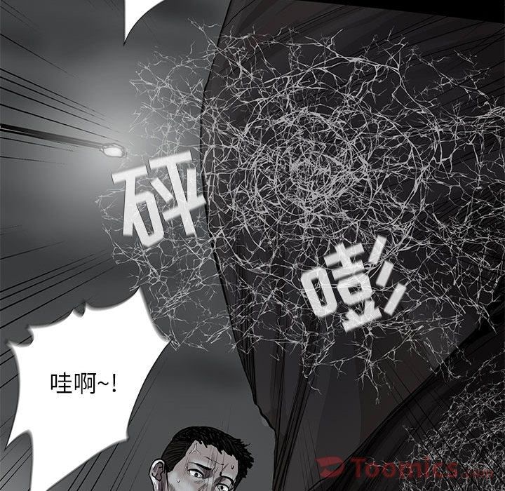 蔚蓝世界 第 31 章 第67页