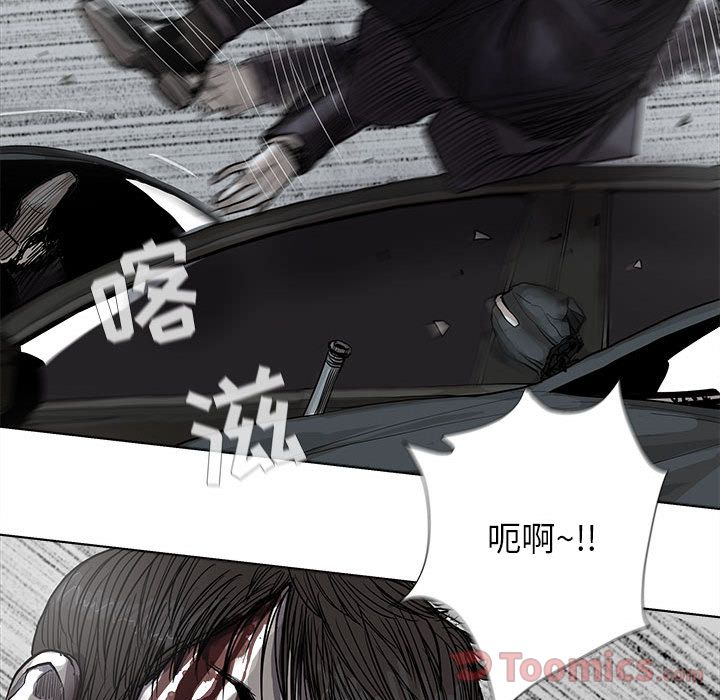 蔚蓝世界 第 31 章 第69页