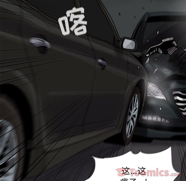 蔚蓝世界 第 31 章 第72页