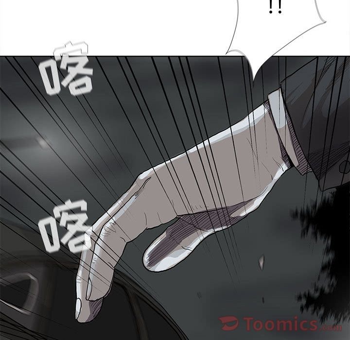 蔚蓝世界 第 31 章 第71页