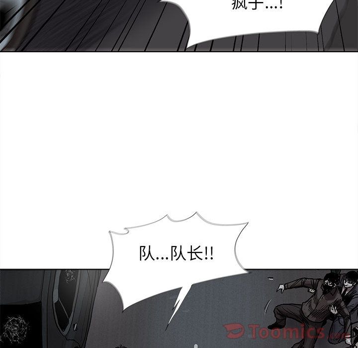 蔚蓝世界 第 31 章 第73页