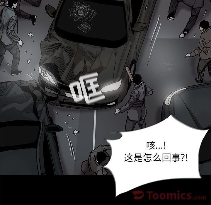 蔚蓝世界 第 31 章 第75页
