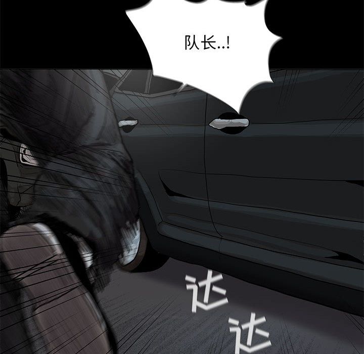 蔚蓝世界 第 32 章 第11页